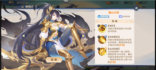 自在西游安卓正版