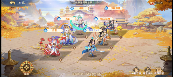 自在西游安卓正版
