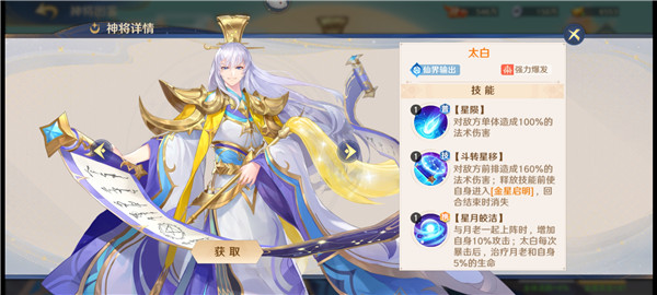 自在西游安卓正版