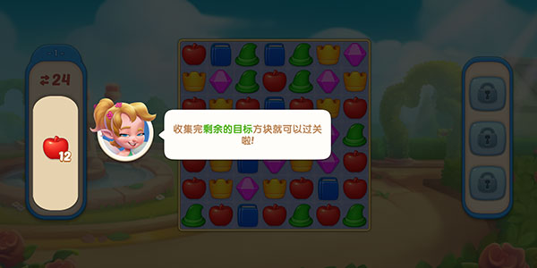 配对故事(Matching Story)