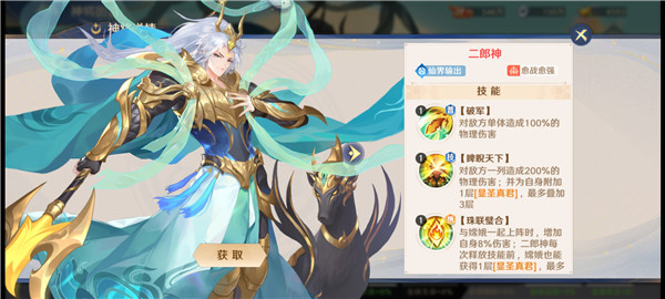 自在西游安卓正版