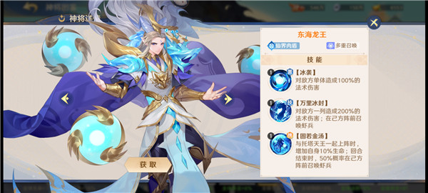 自在西游安卓正版