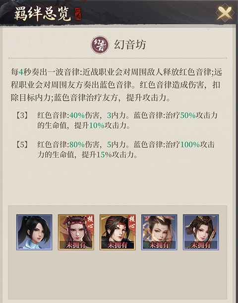 新不良人手游手机版