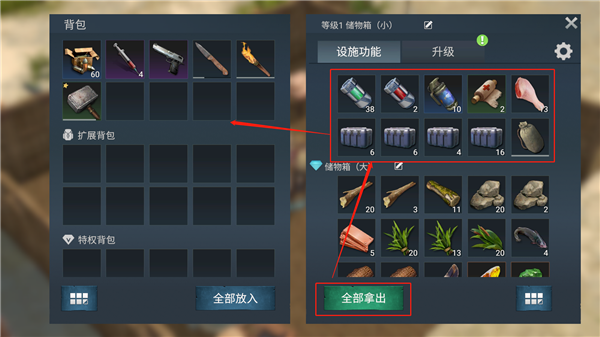 迷失蔚蓝正版最新版