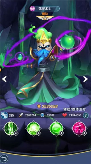 光明冒险手游正版
