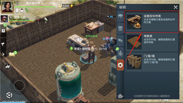 迷失蔚蓝正版最新版