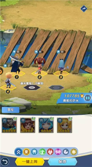 光明冒险手游正版