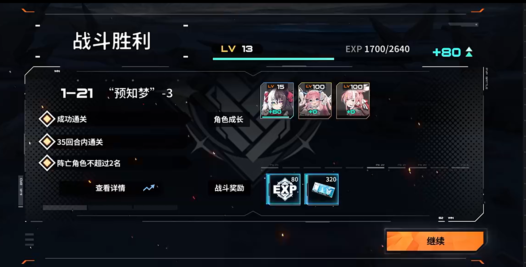 苍雾世界手游