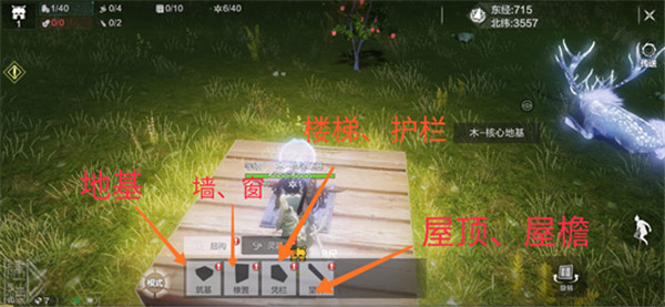 妄想山海手游安卓版