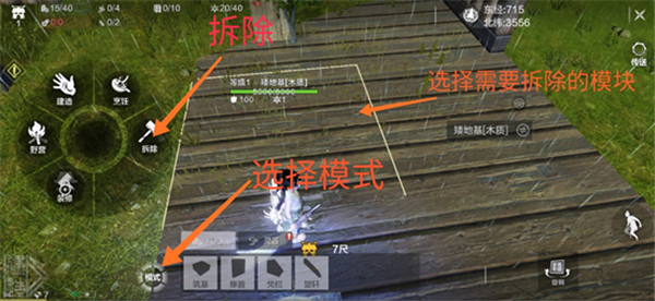 妄想山海手游安卓版