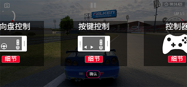 绝对赛车安卓正版