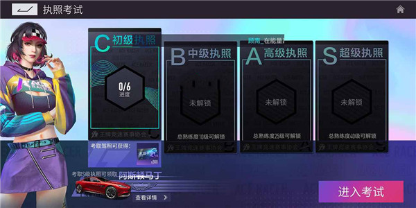王牌竞速手游2025