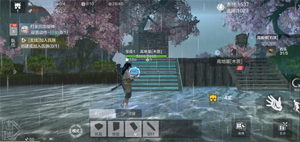 妄想山海手游安卓版