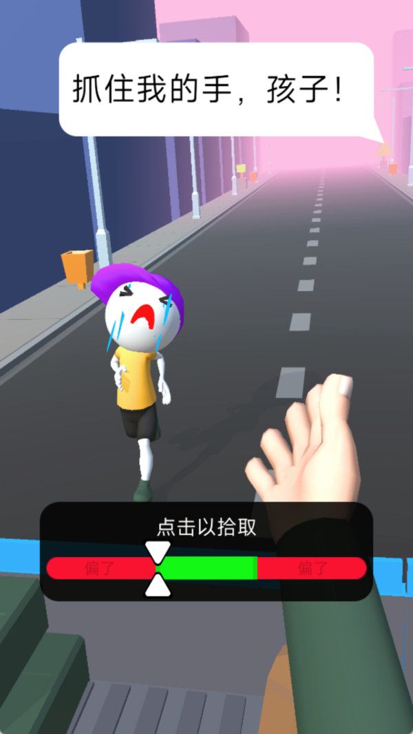 射击救援行动