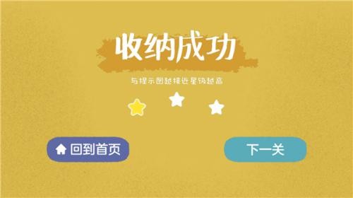 向左一点橱柜与抽屉(ALTTL: Cupboards & Drawers)