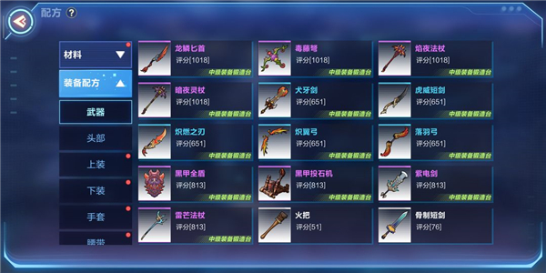 我的起源手机版正版