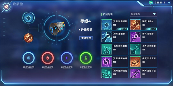 我的起源手机版正版