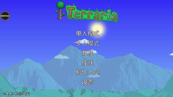 泰拉瑞亚连锁挖矿MOD