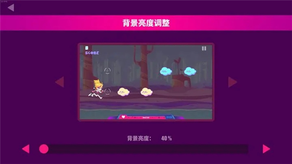 喵斯快跑安卓版