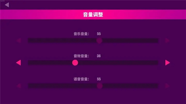 喵斯快跑安卓版