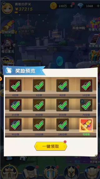 光明冒险安卓正版