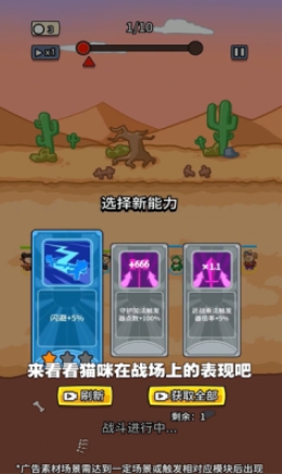 塔塔特工队