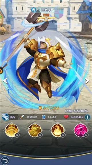 光明冒险安卓正版