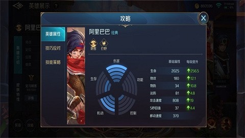 曙光英雄最新版2025