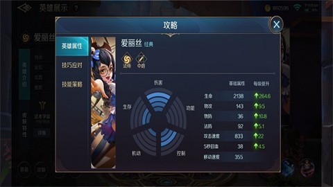 曙光英雄最新版2025