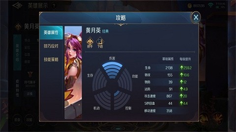 曙光英雄最新版2025