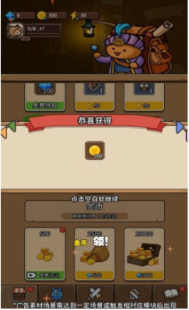 塔塔特工队
