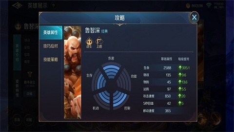 曙光英雄最新版2025