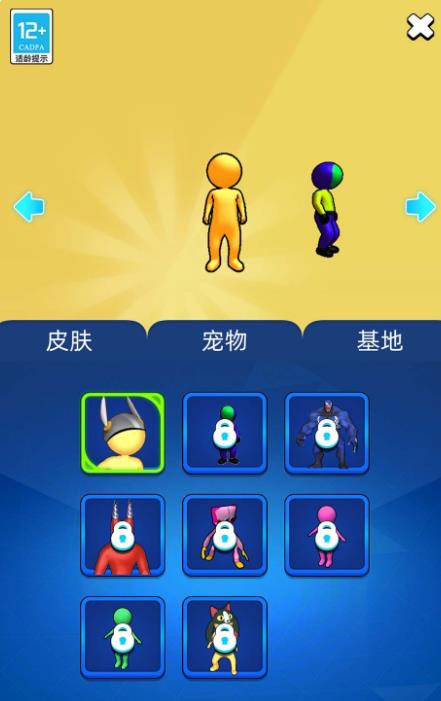 超能火柴人