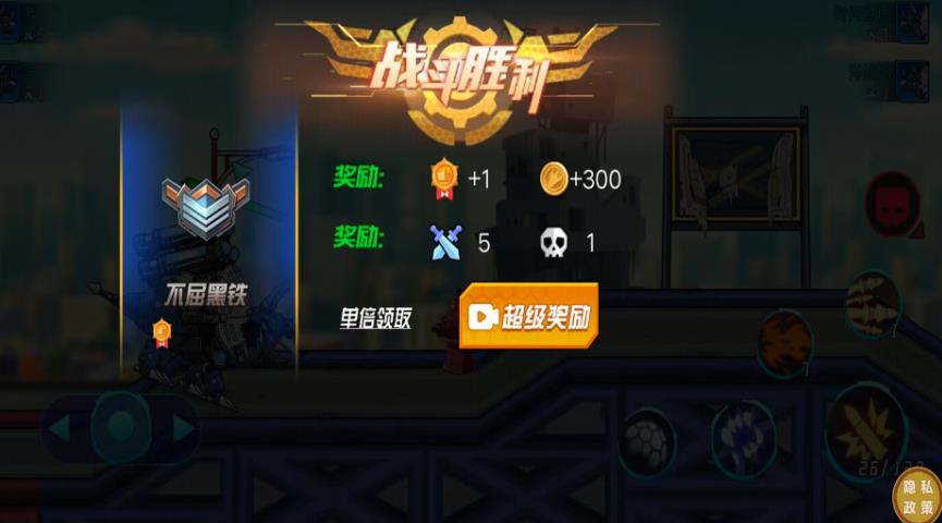 恐龙战斗之旅