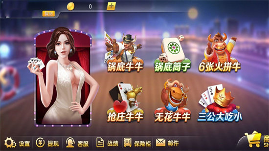 翻牌机游戏最新版